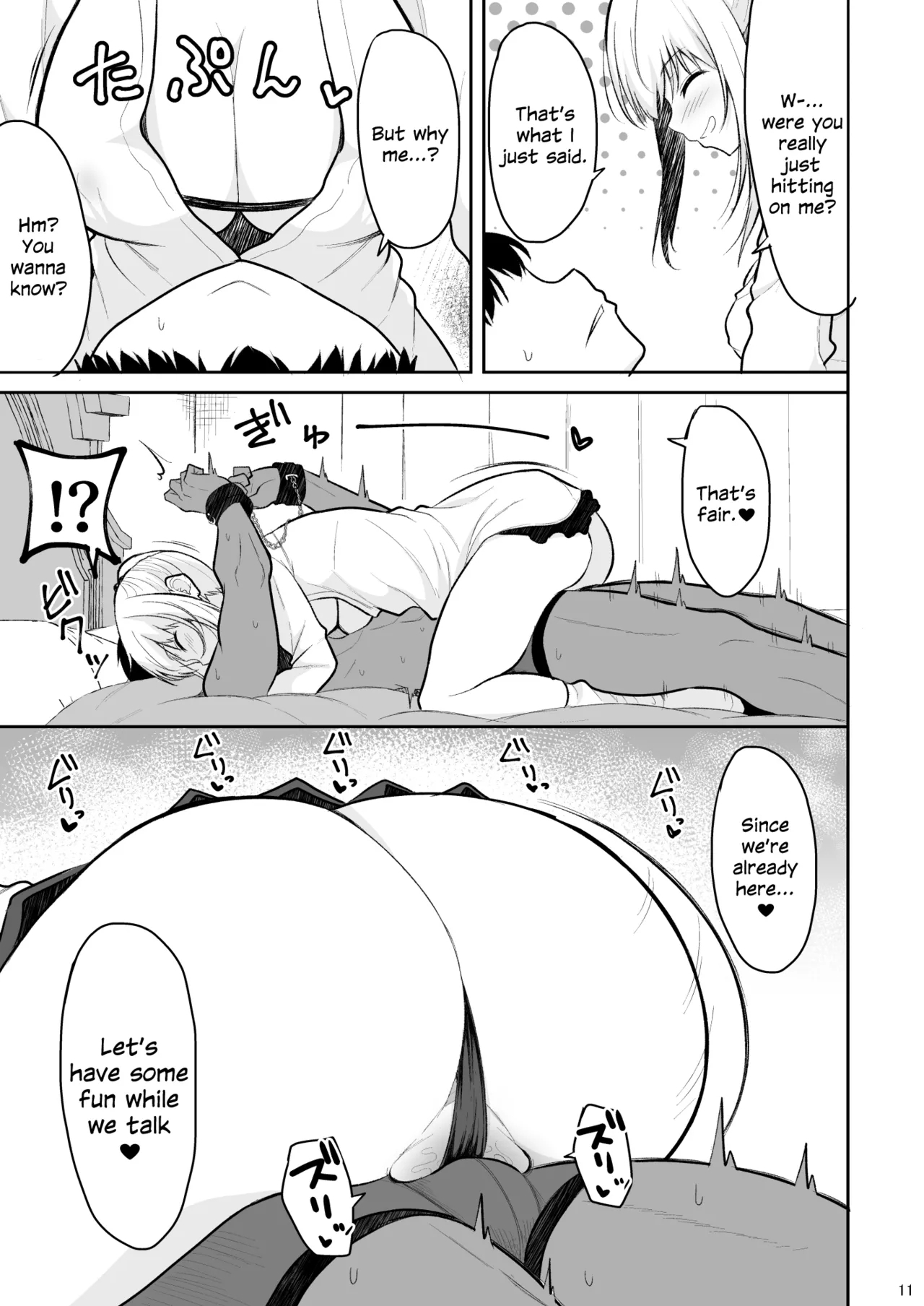 Jikka ga Futoi Gal ga Boku no Risei o Hakai shite Nakadashi Saseru made - Page 10