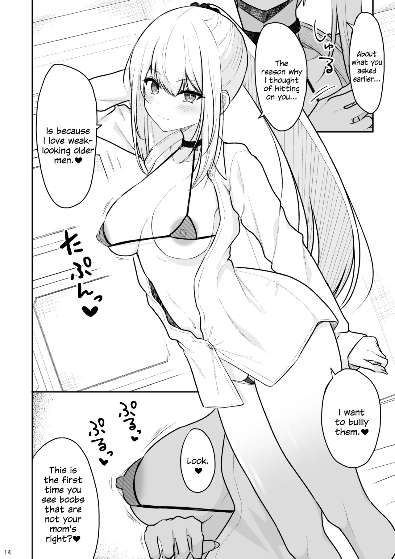 Jikka ga Futoi Gal ga Boku no Risei o Hakai shite Nakadashi Saseru made - Page 13