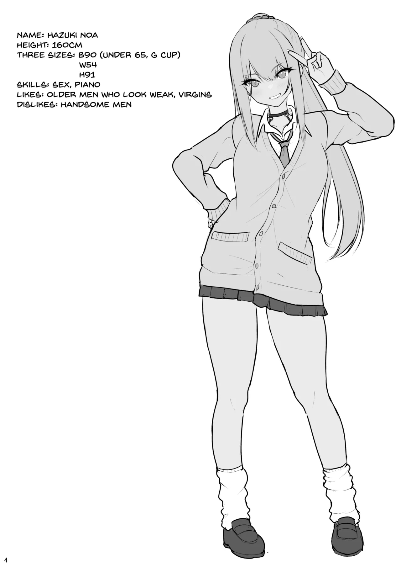 Jikka ga Futoi Gal ga Boku no Risei o Hakai shite Nakadashi Saseru made - Page 3