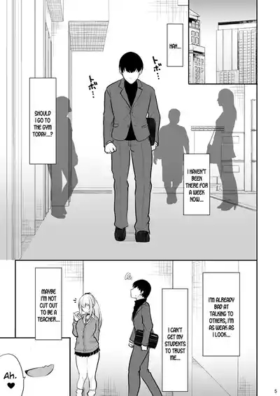 Jikka ga Futoi Gal ga Boku no Risei o Hakai shite Nakadashi Saseru made 4