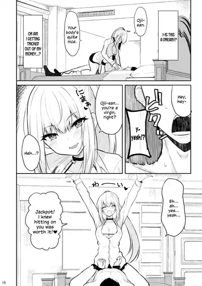 Jikka ga Futoi Gal ga Boku no Risei o Hakai shite Nakadashi Saseru made 9