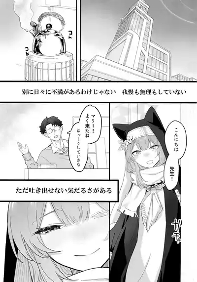 堕生 2