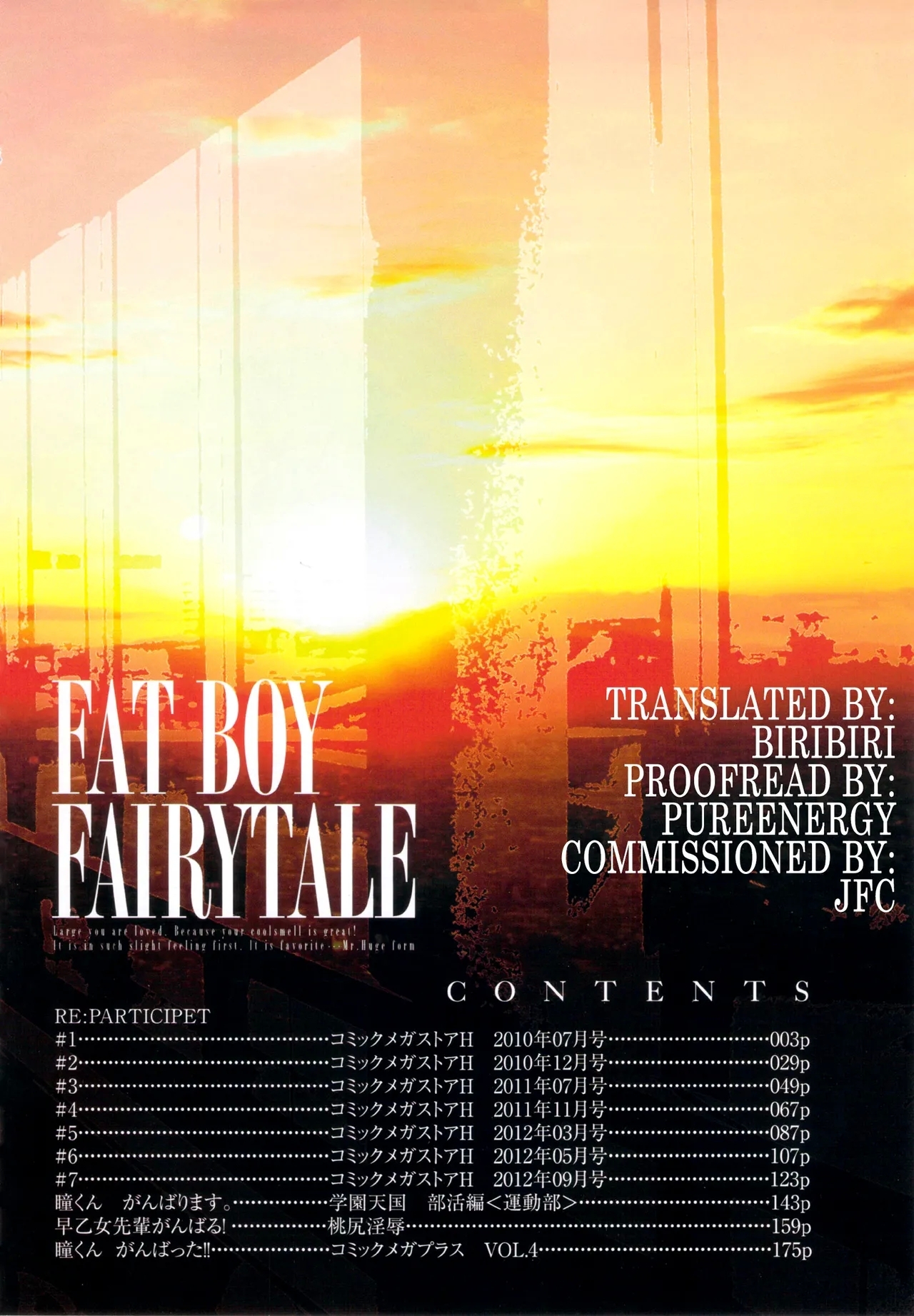 FAT BOY FAIRYTALE - Page 7