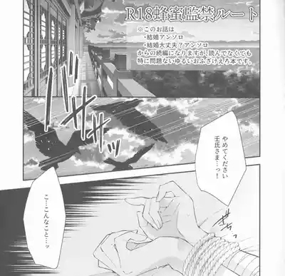 samishī toki wa gyutto shite 2