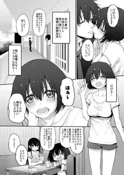 Marked-girls Collection Origin Vol.2 8