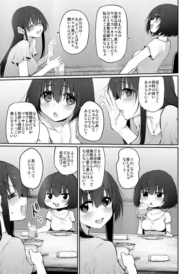 Marked-girls Collection Origin Vol.2 9