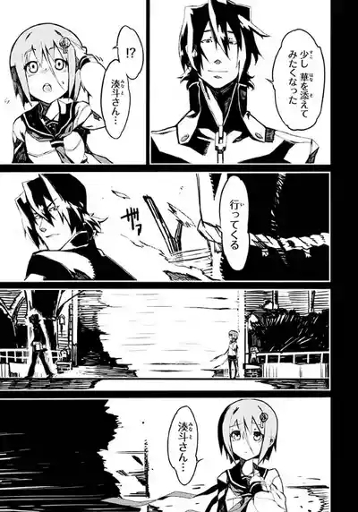 Soukou Akki Muramasa – Eiyuu-hen 10