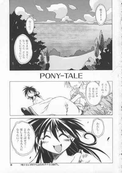Pony Tale 9