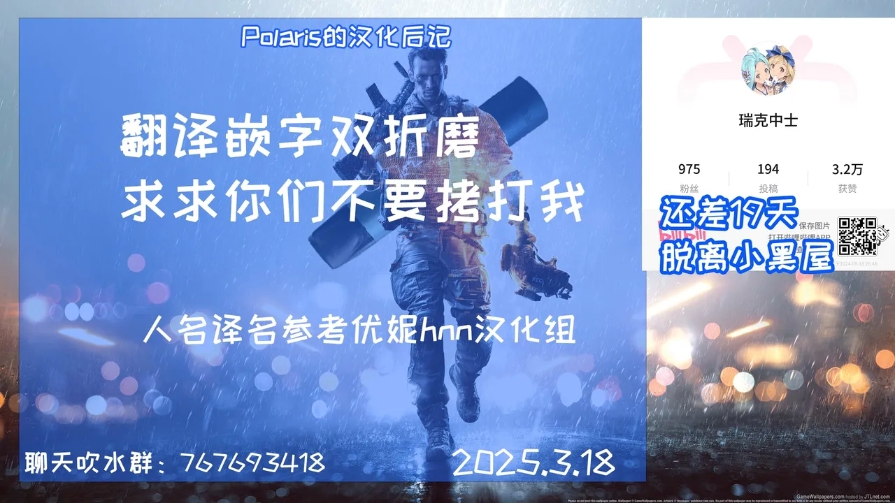 Colorful Connect 11thDive【Polaris个人汉化】 - Page 36