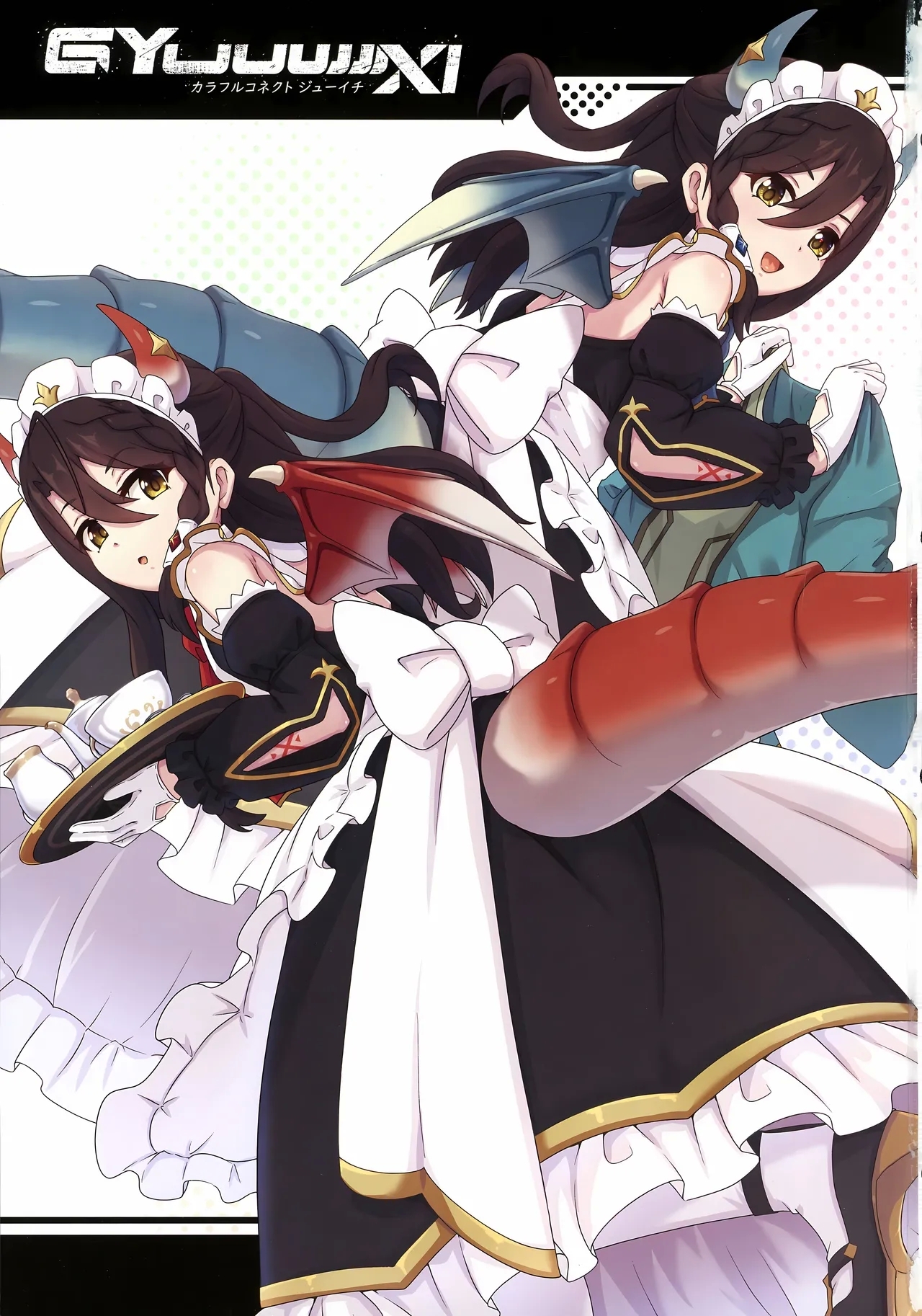 Colorful Connect 11thDive【Polaris个人汉化】 - Page 4