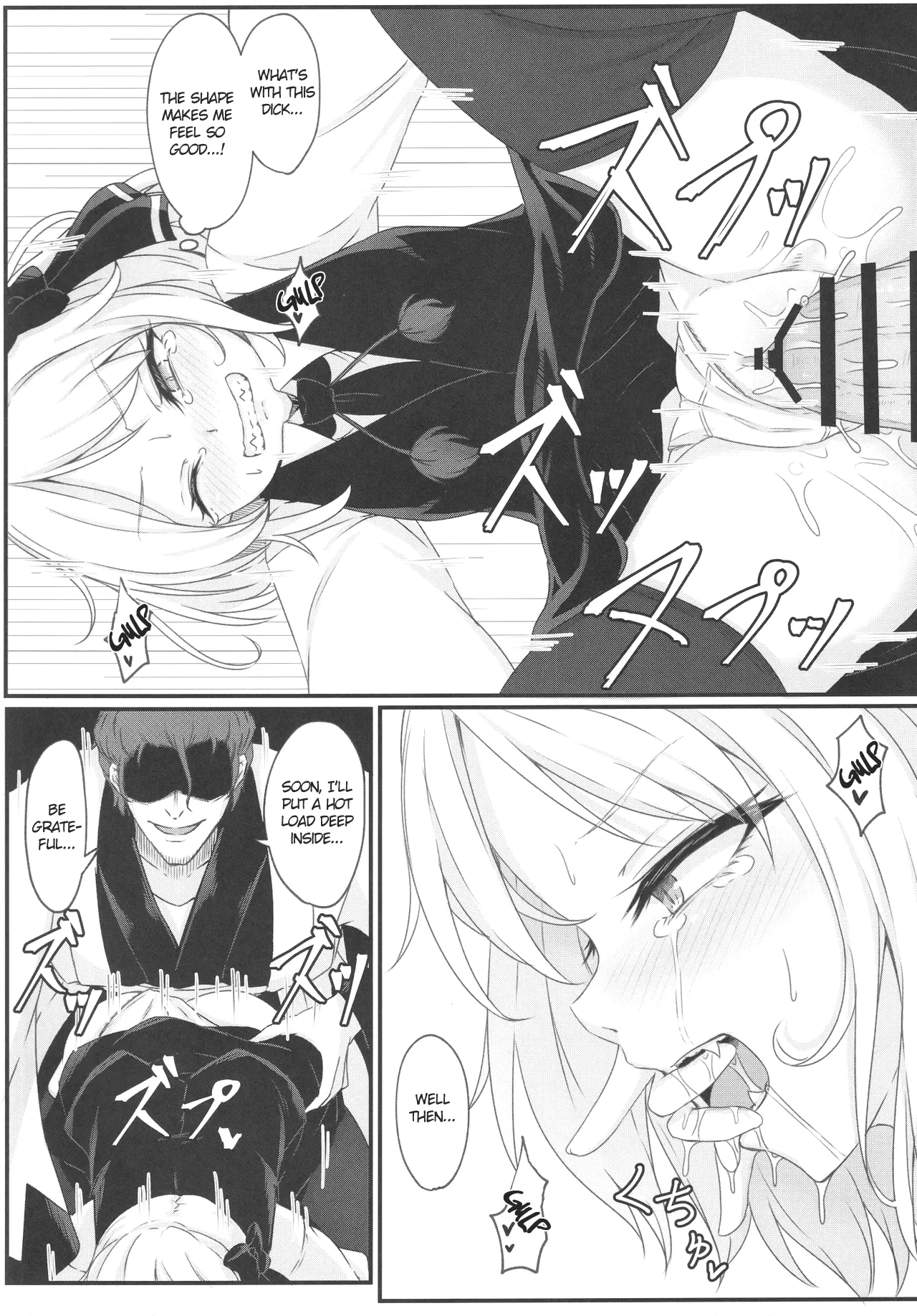 Wakarase Rumia-chan - Page 16