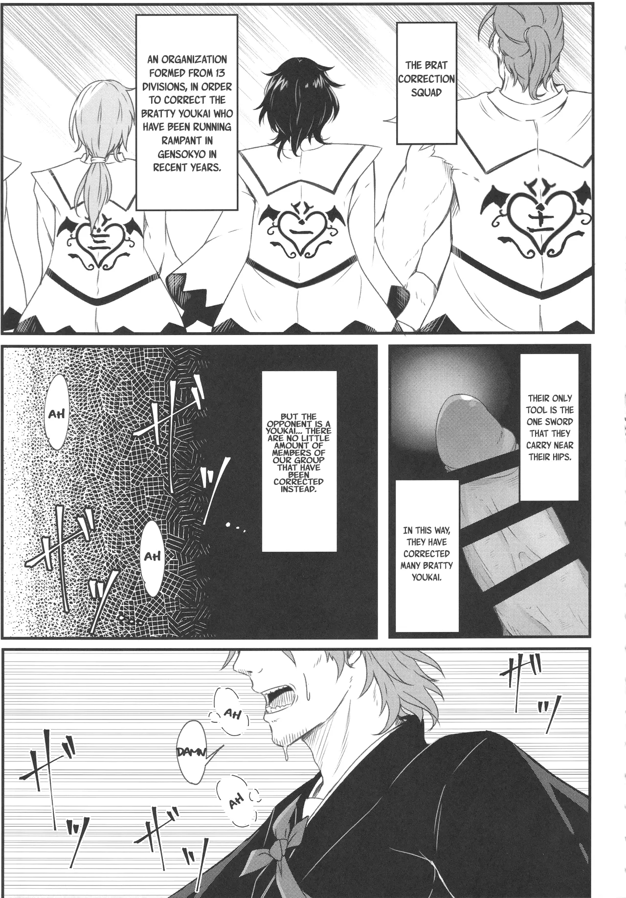 Wakarase Rumia-chan - Page 4