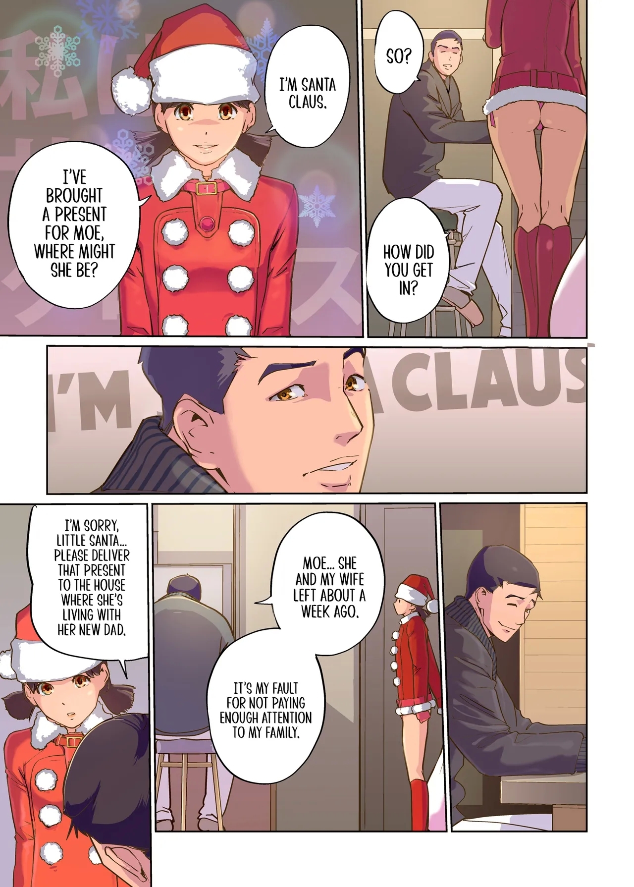 Mainichi ga Merry Christmas | Every Day Is Merry Christmas 12