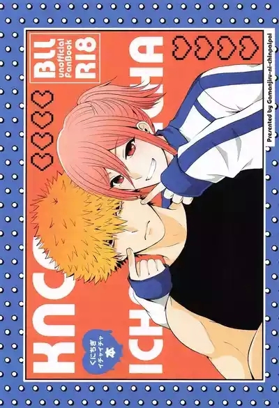 Kunichigi Ichaicha 2