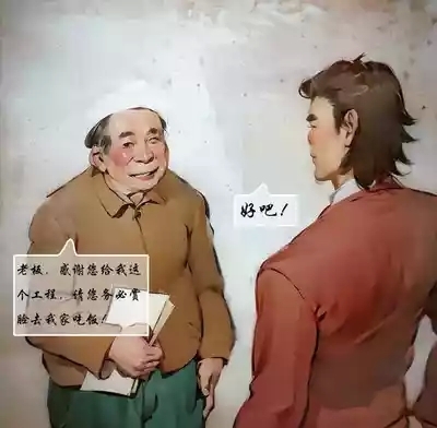 【我的超能力】【黑暗】 4