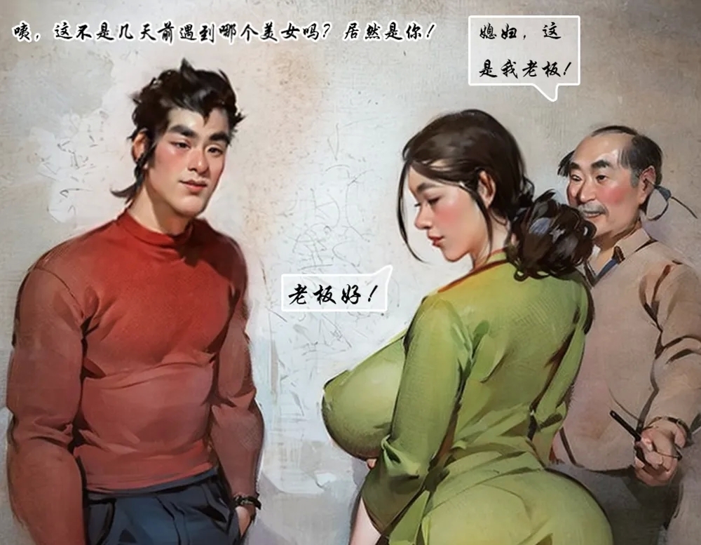 【我的超能力】【黑暗】 - Page 5