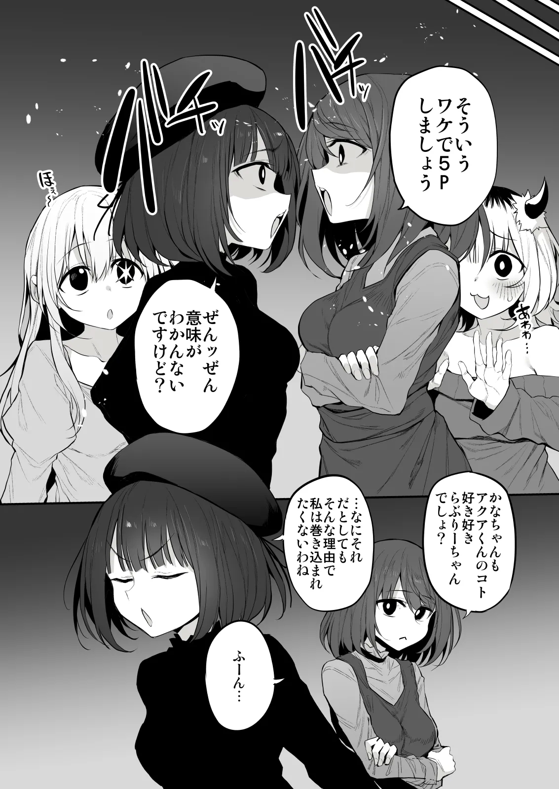 Marked-girls Collection Vol.7 - Page 131