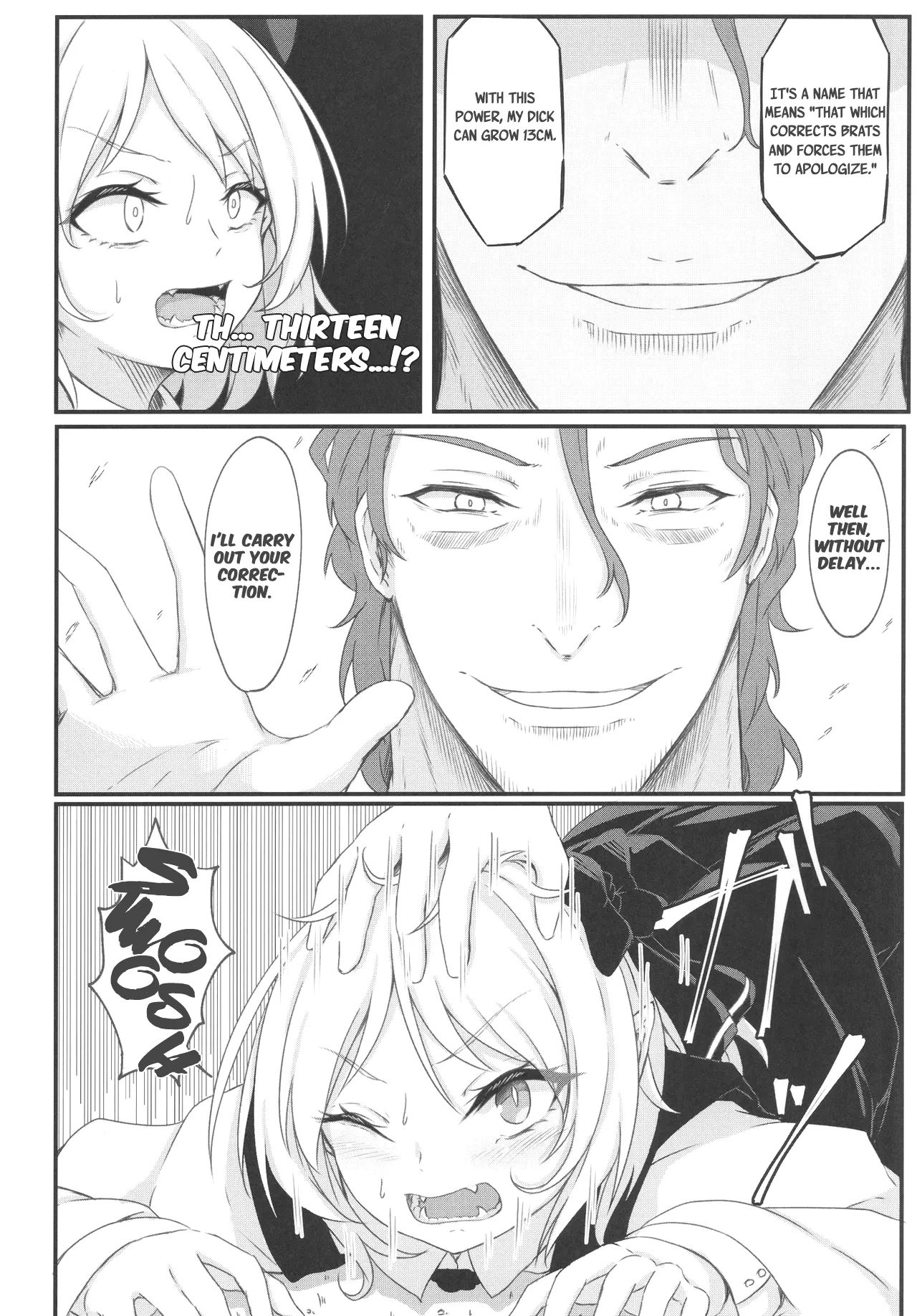 Wakarase Rumia-chan | Correcting Rumia - Page 13