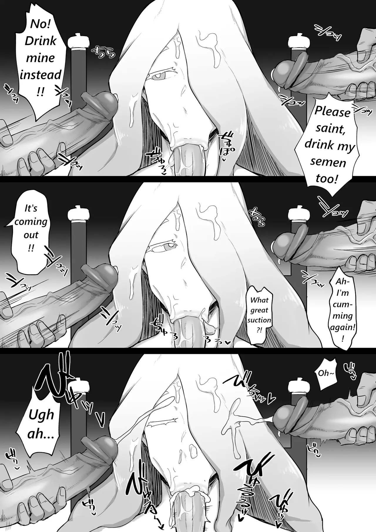 The Saint of Breasts & Buttocks - Page 20