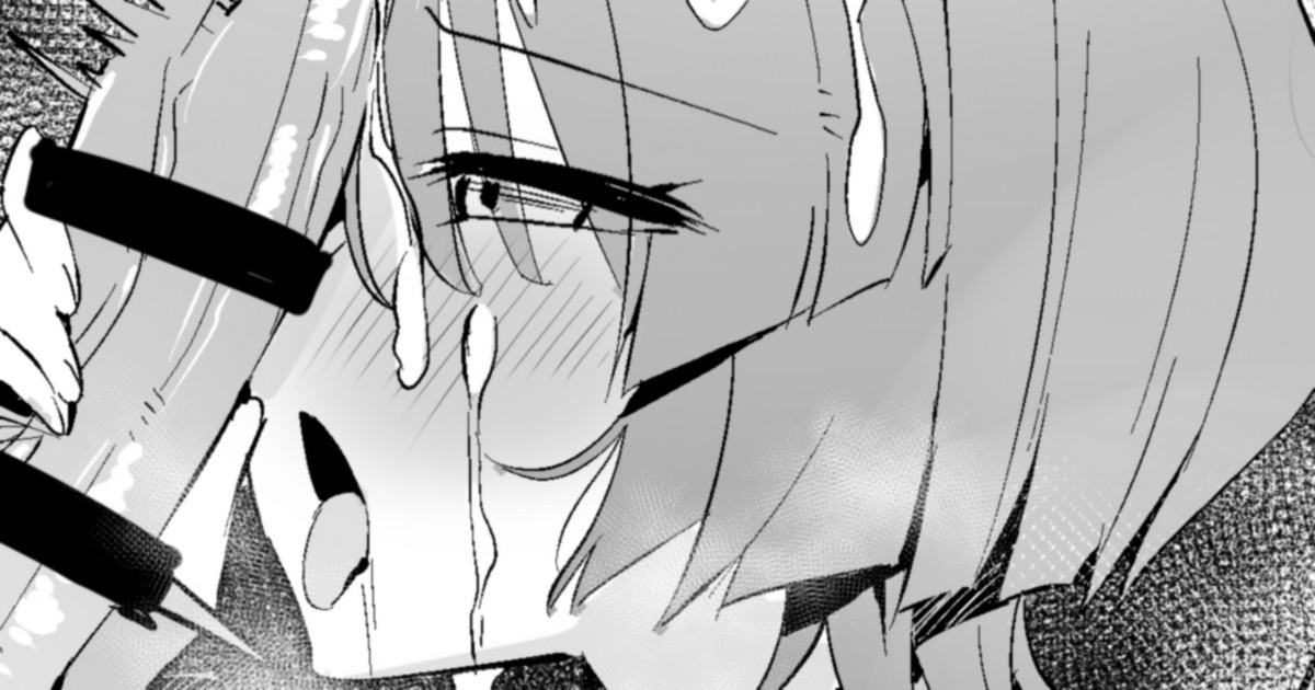 Koushuunyuu no Oshigoto ni Sei o Dasu Oji 1