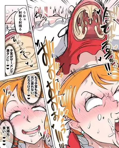 ナ○ 3