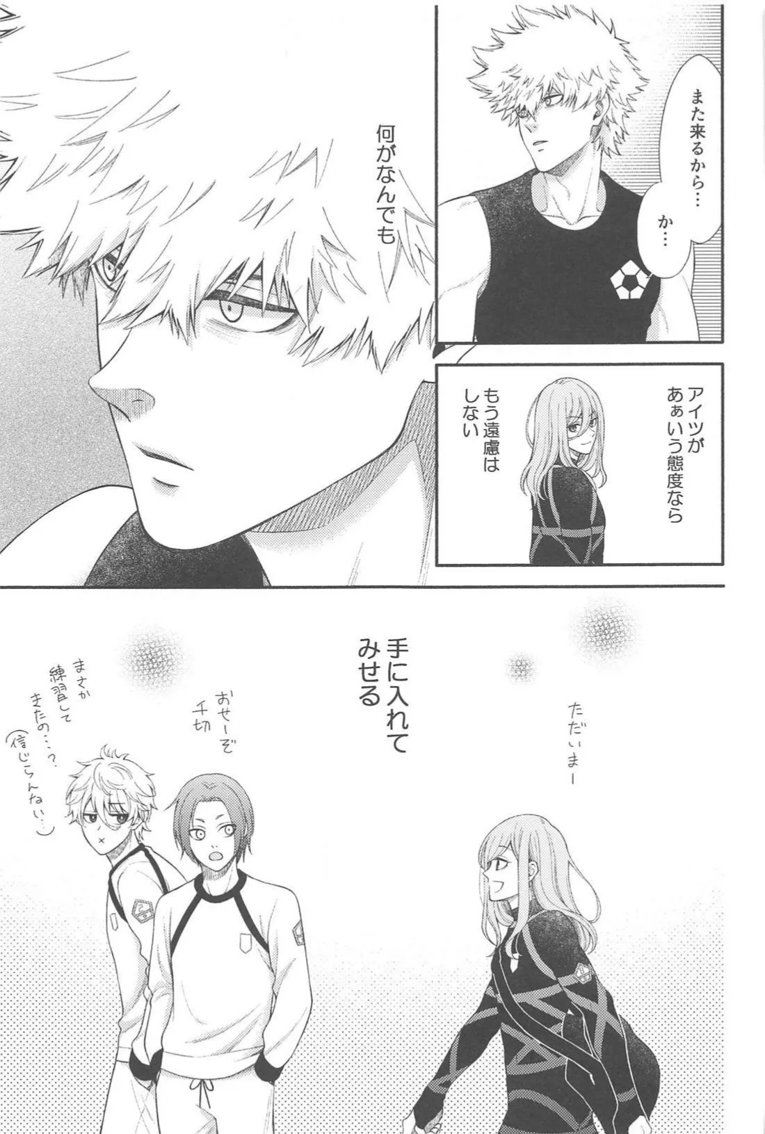 Missing Orange - Page 28