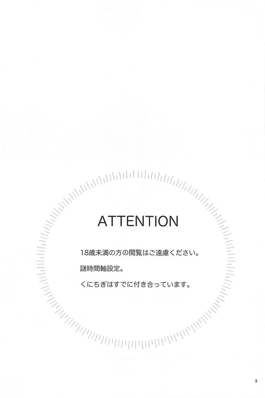 GET READY!! - Page 2