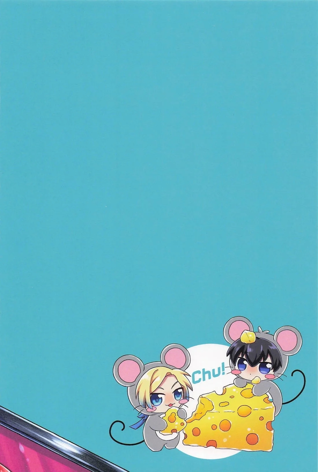 MIDNIGHT FICTION - Page 26