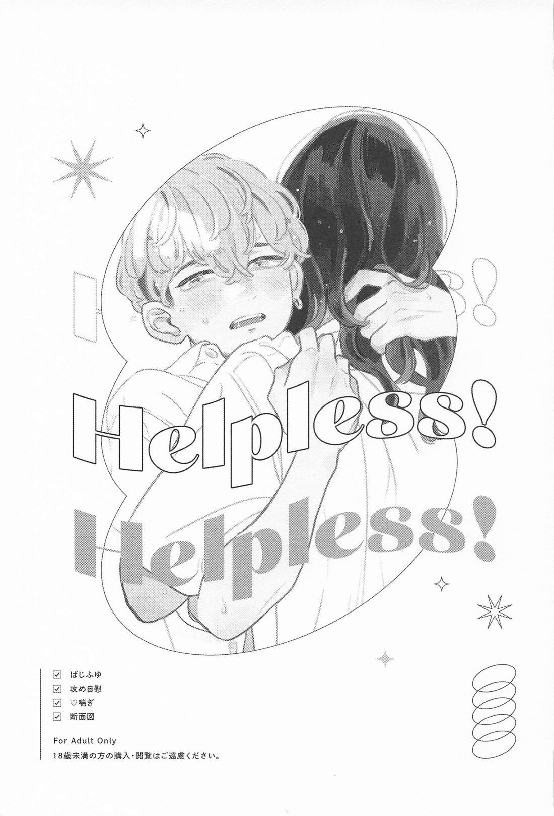Helpless! - Page 6