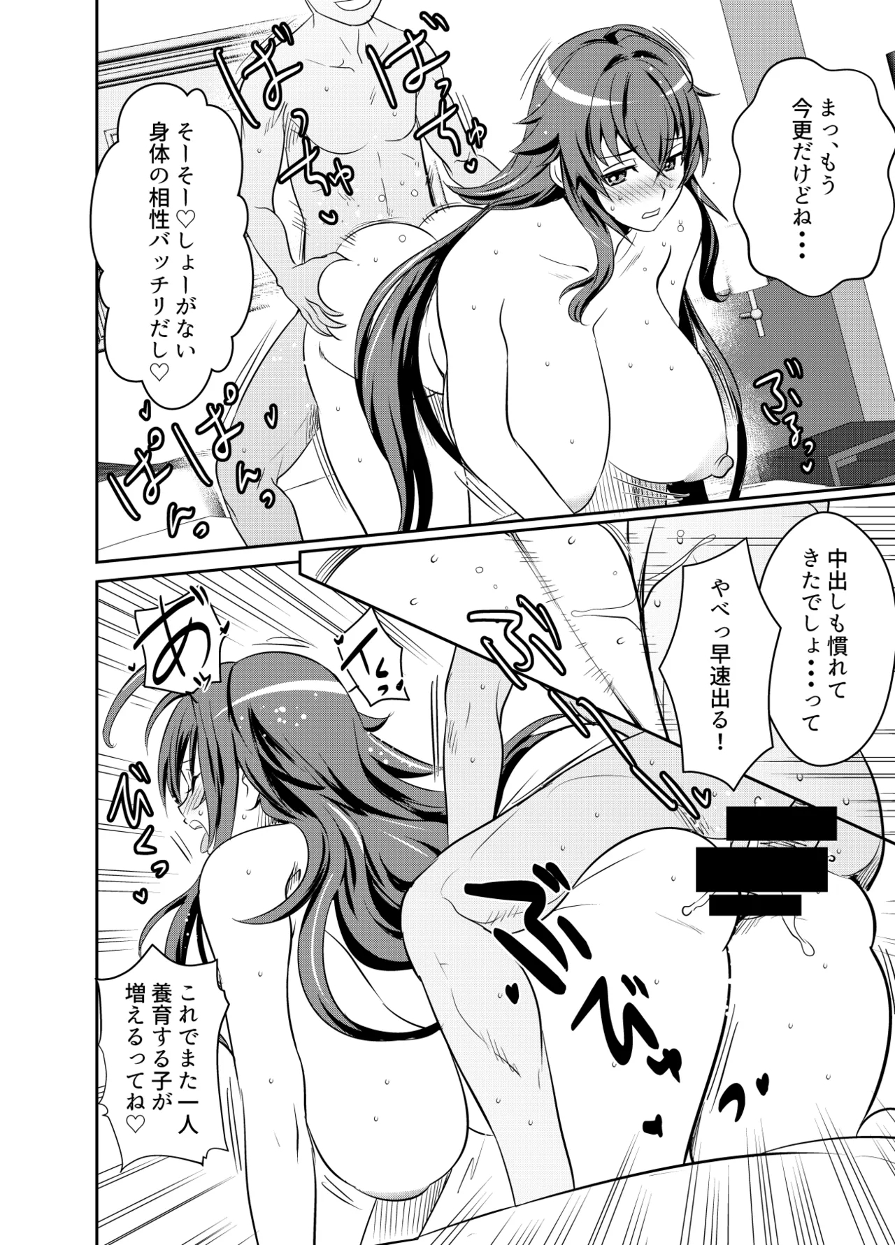 リクエストいただいたものです 2