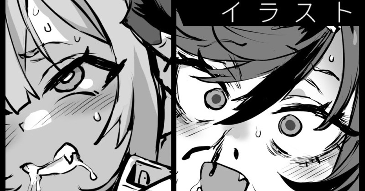 Shinnen Gacha Repo Manga 1