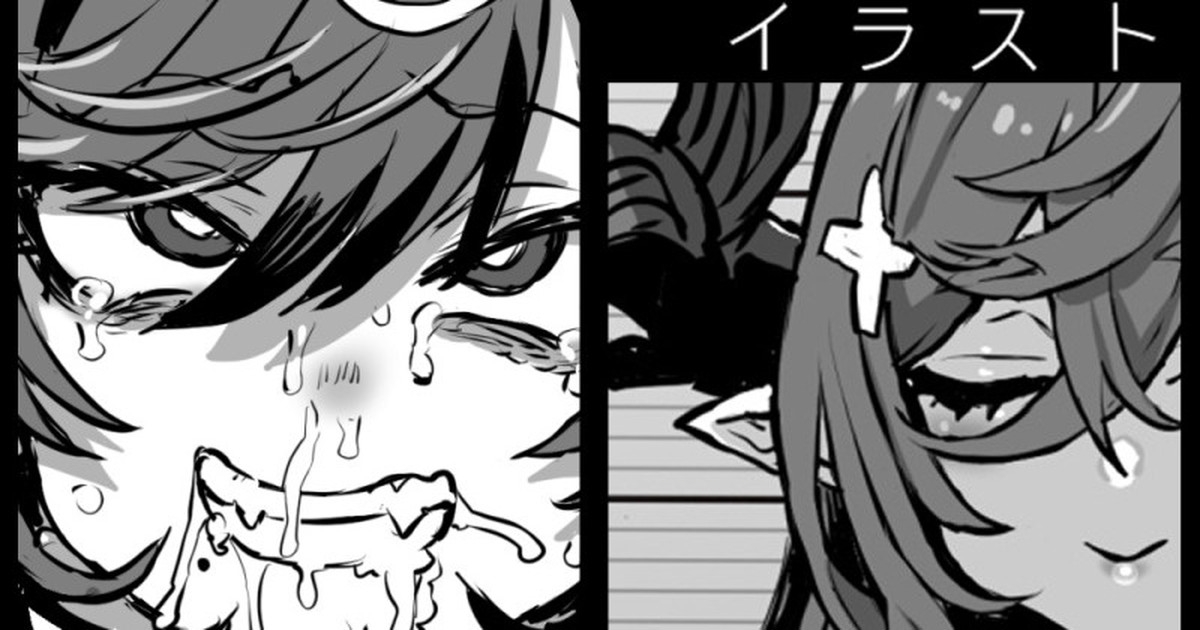 Taizai Draph - Page 1