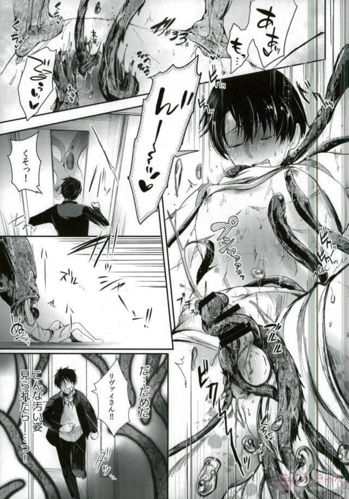 ErenLevi no Kagaku - Page 16