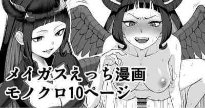 Magus Ecchi Manga 1