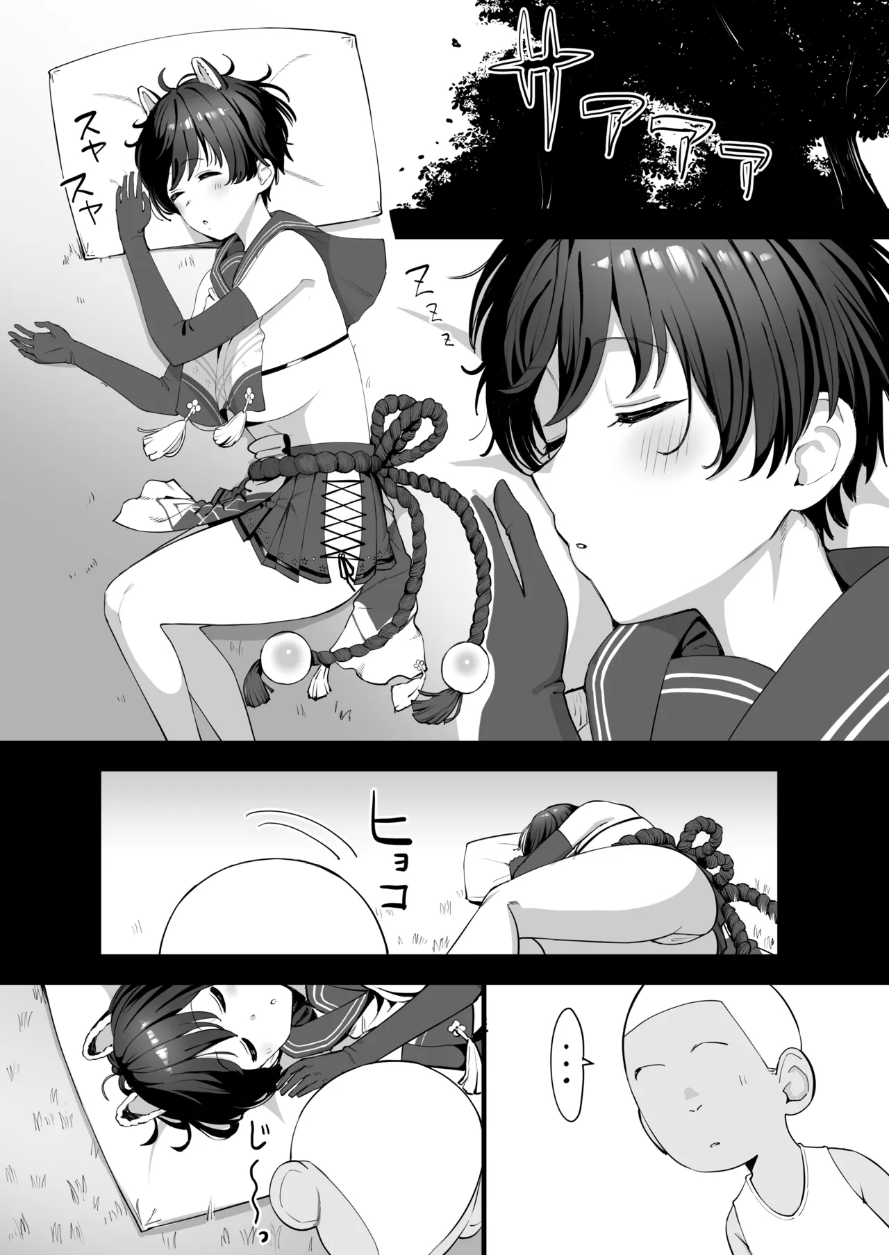 [たけ紳士] ツバキがクソガ●に好き放題される話 (ブルーアーカイブ) - Hentaiaz.com - 2