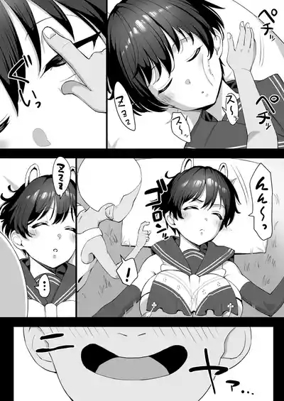 Tsubaki ga Kusogaki ni Suki Houdai sareru Hanashi 3