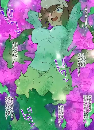 スレイブボール洗〇～メイ＆ジャローダ編～ 5