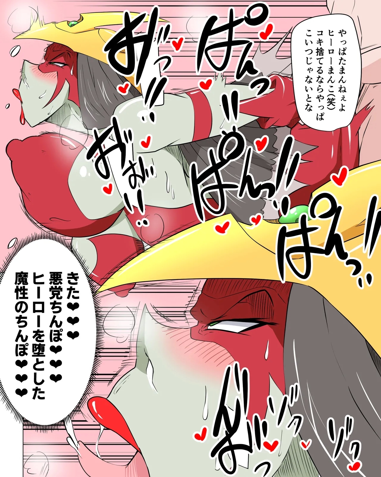 バーストレディ 続き有 2