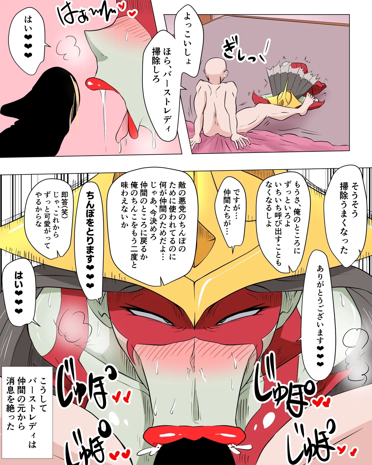 バーストレディ 続き有 6