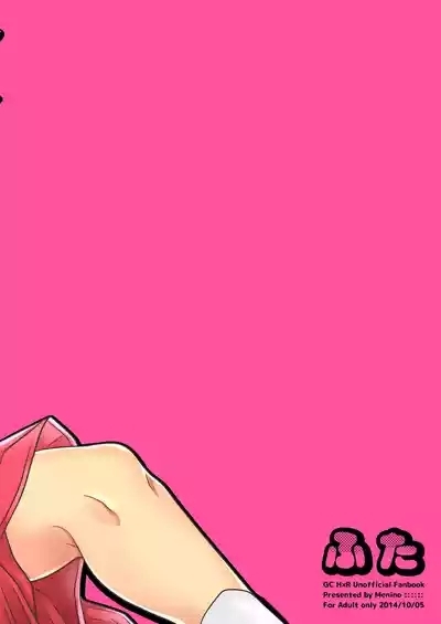 【Naomichi】Futa 2