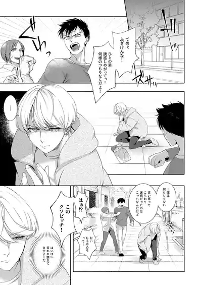 [パコズストロング・アルファの快楽絶頂の誘惑 2