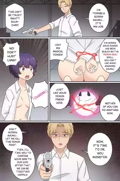 My Life as a Succubus Ch.14 7