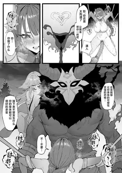 Hakase no Kenkyuu 4 10