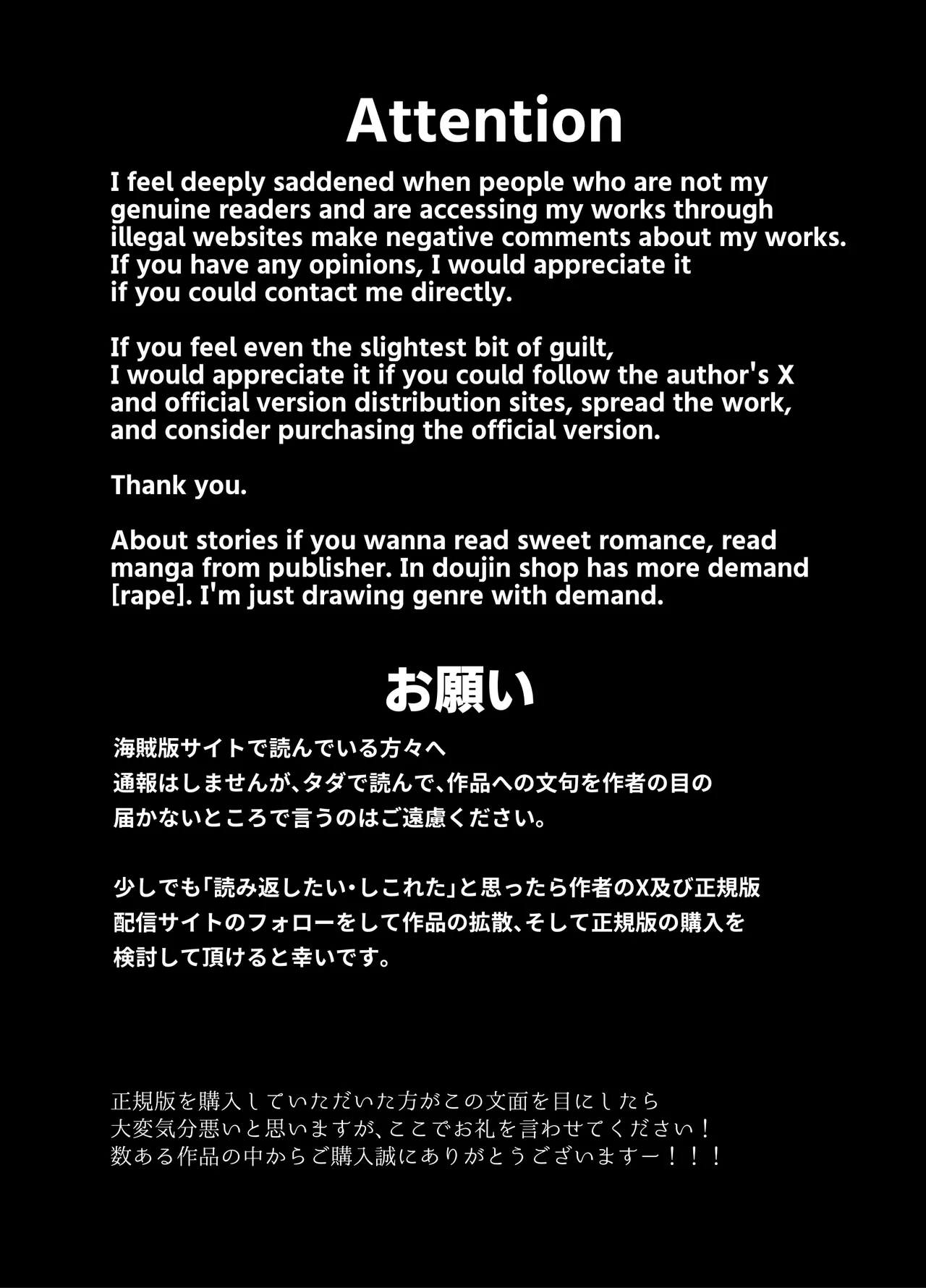 [西のキオスク (そういち警視)] 媚薬の泉の魔物に凌○され快楽堕ち敗北～盗賊編～ - Hentaiaz.com - 3