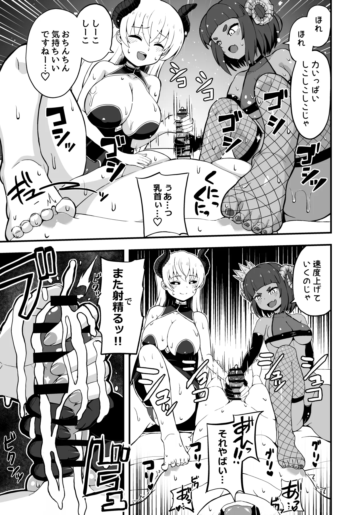 Maougun kara Kaihou Sareta Mahoutsukai no Yousu ga Doko ka Okashii <Kouhen> 14