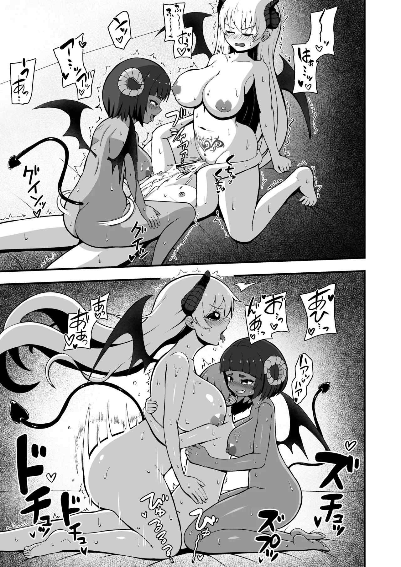Maougun kara Kaihou Sareta Mahoutsukai no Yousu ga Doko ka Okashii <Kouhen> 26