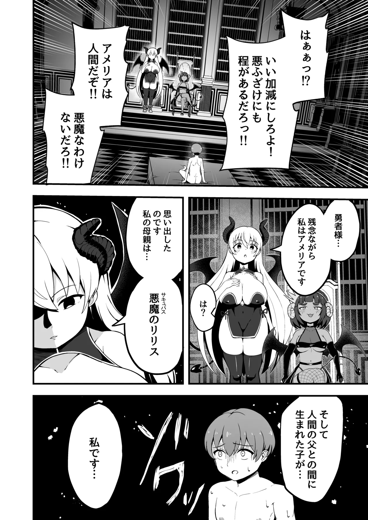 Maougun kara Kaihou Sareta Mahoutsukai no Yousu ga Doko ka Okashii <Kouhen> 3