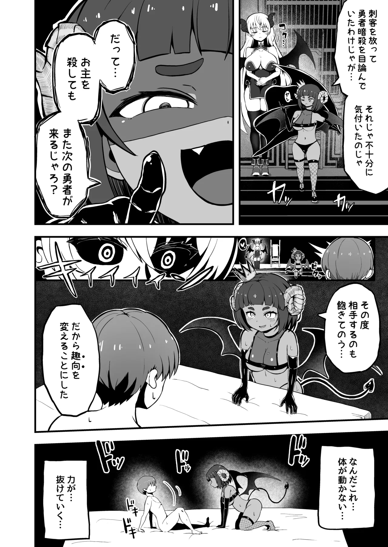 Maougun kara Kaihou Sareta Mahoutsukai no Yousu ga Doko ka Okashii <Kouhen> 5