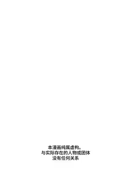 Tonari no Furyou Shoujo o Tasuketara Ippai H na Koto Sasete Kureta Hanashi 4