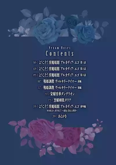 Venom Roses 4